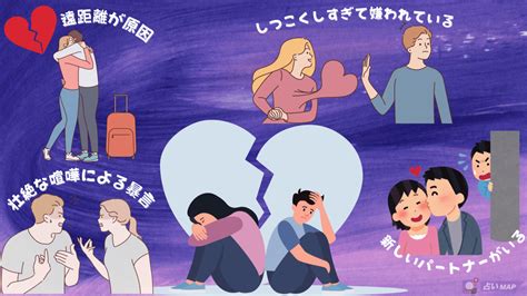 復縁 は ない パターン 元 カノ|元彼・元カノとの復縁が難しい11のケースとは？復縁を難しく.